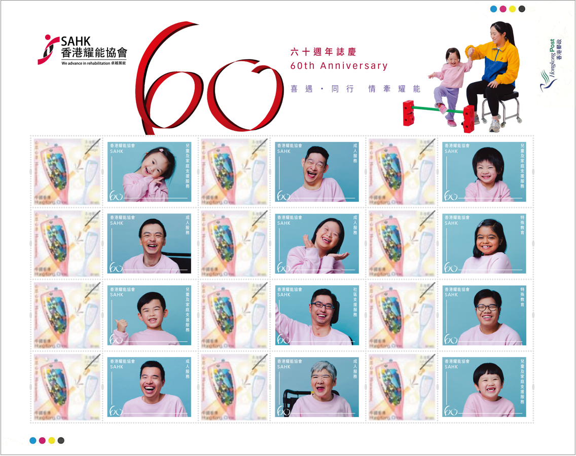 60th Anniversary Souvenir Stamp Pack Picture B